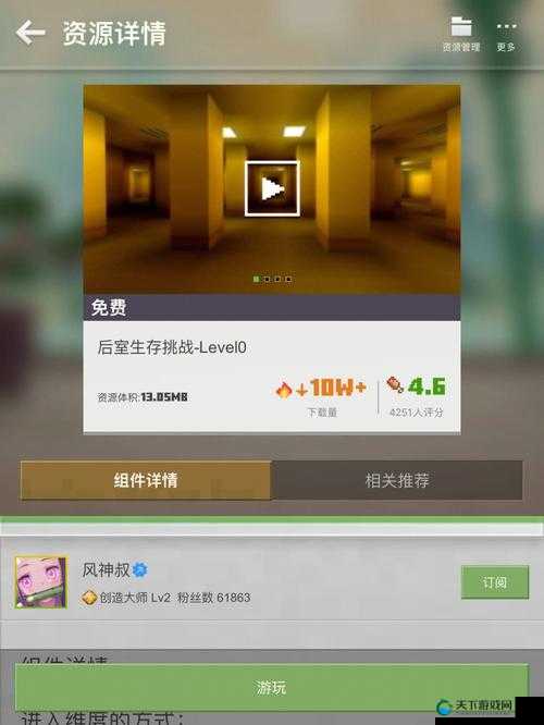 我的世界移动版快速获取经验的方法分享