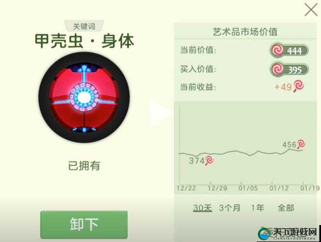 球球大作战，策略与技巧的深度解析
