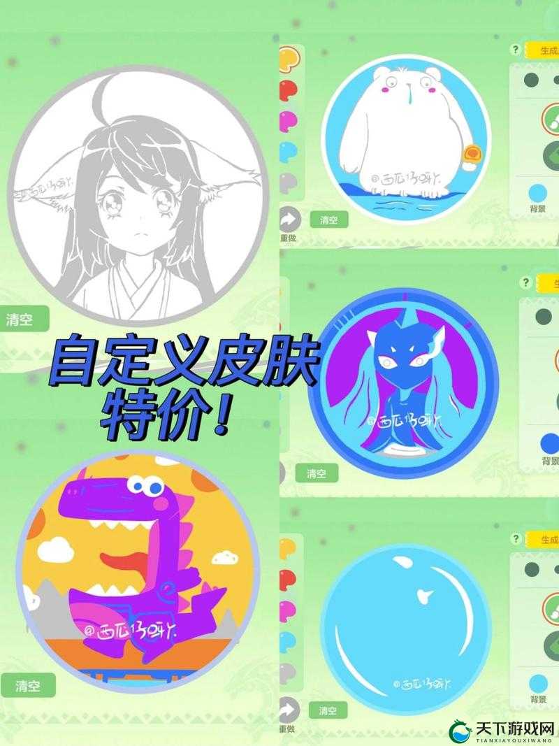 球球大作战蝴蝶翅膀符号的设置打法分享