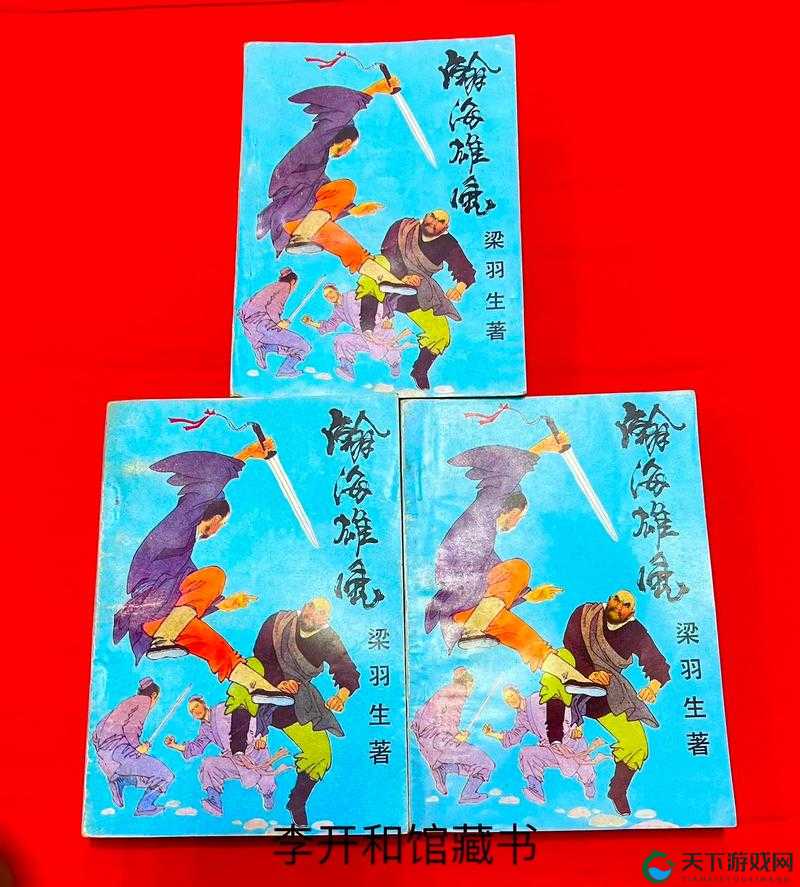 另类武侠第 1 页 777wh:一部独具特色的武侠开篇