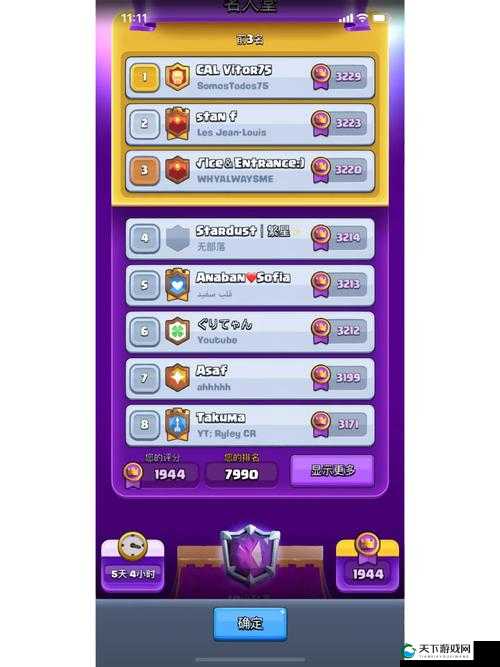 皇室战争龙卷风套路，解锁战场新姿势