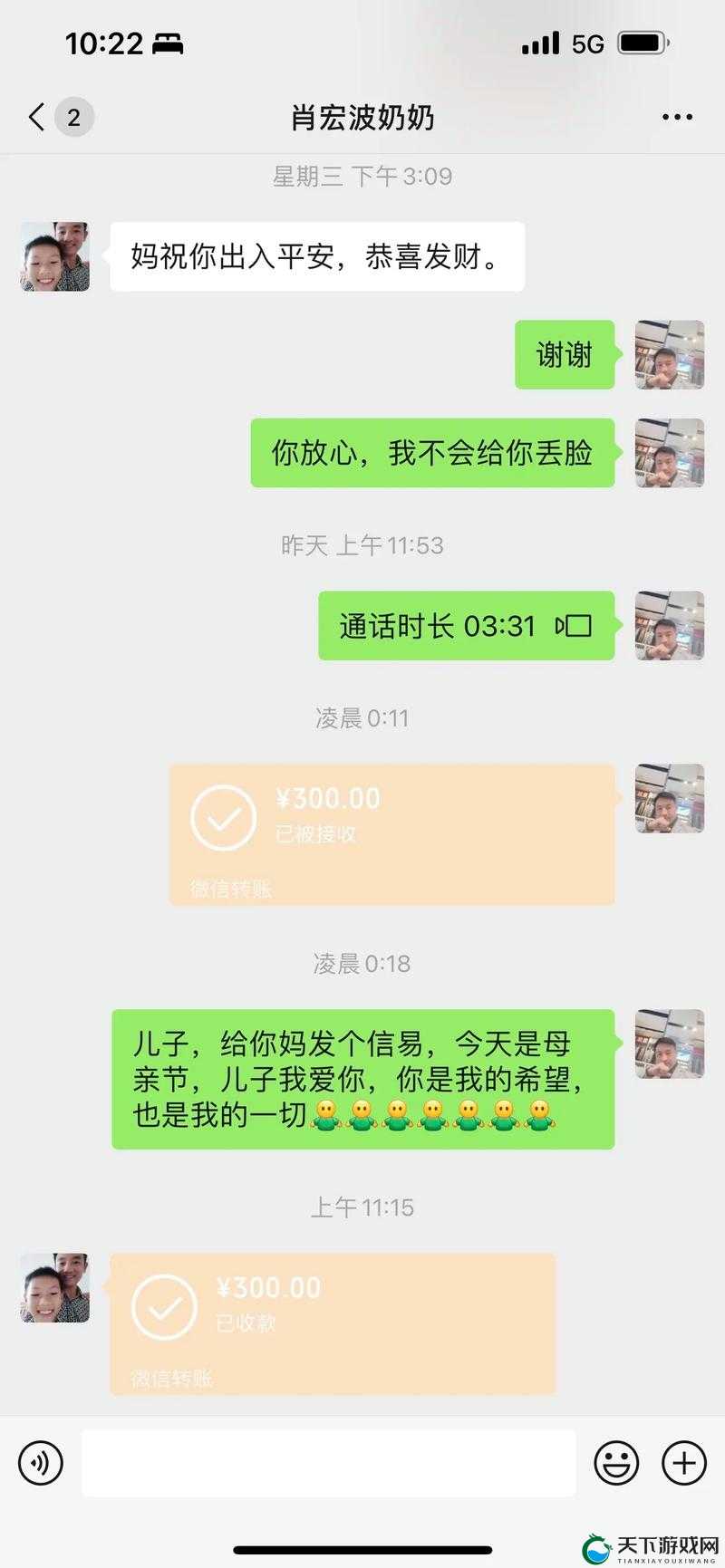 一位母亲给儿子的人生忠告：尊重女性，做一个有担当的人