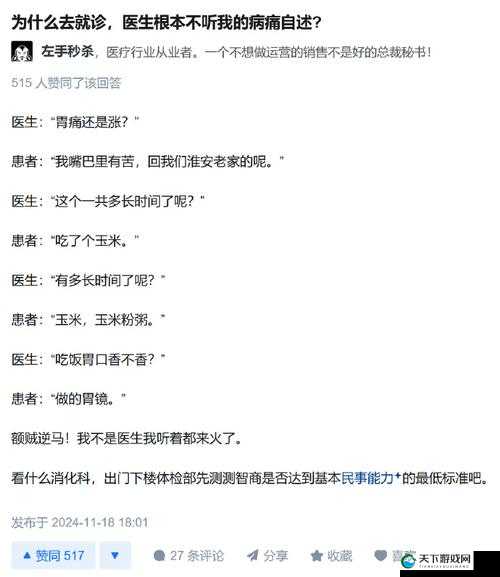 反差婊吃瓜黑料合集万里长征：吃瓜群众快来一探究竟