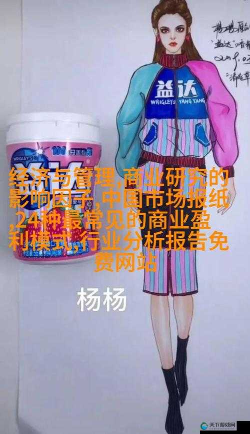 95W乳液78WYW永久区域如何购买及相关注意事项和渠道介绍