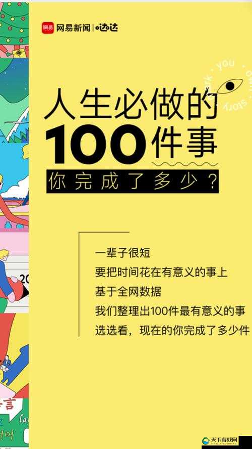姑父力挺送这件事背后的原因和意义值得深入探讨