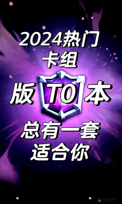 皇室战争，策略与智慧的巅峰对决