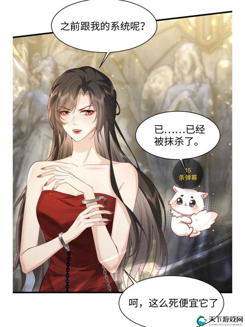 系统快穿：女主收集 jy 恢复法力之路