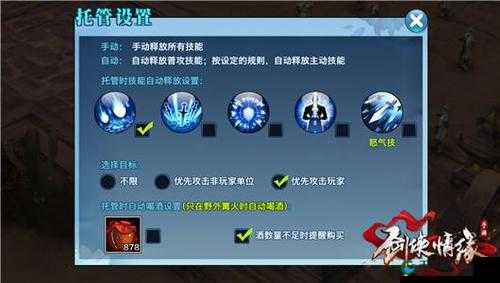 剑侠情缘手游武当属性取舍深度剖析