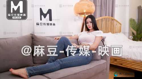 17c 精品麻豆一区二区免费，在线畅享无遮挡福利视频