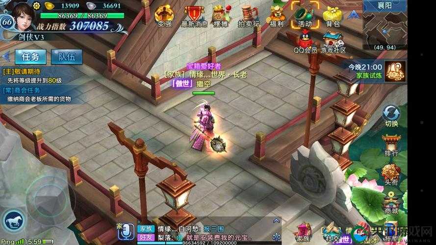 剑侠情缘手游，平民玩家的精打细算与商城购物指南