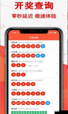正常进 4949 天下彩网站：畅享精彩彩市之旅