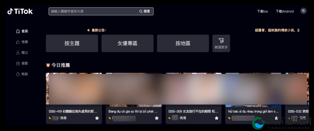 涩涩屋成年人无码免费入口安装：畅享精彩成年人内容无需付费