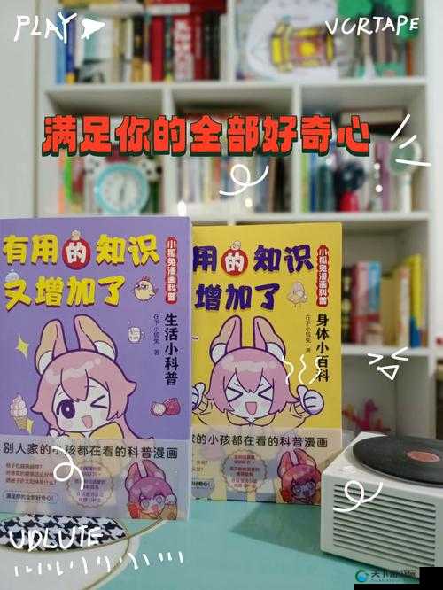 下载璜铯内容：探索免费途径，满足好奇心