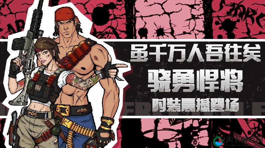 街头篮球手游悍将,马库斯属性深度剖析