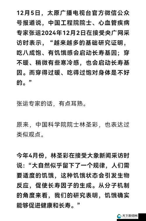 艹尼玛综网：独特的网络综合平台等你来探索