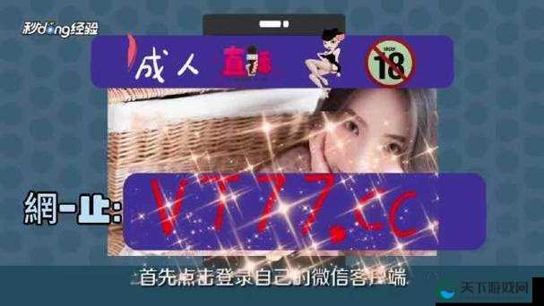 宅男视频无病蝳下载：让你安心畅享精彩视频体验