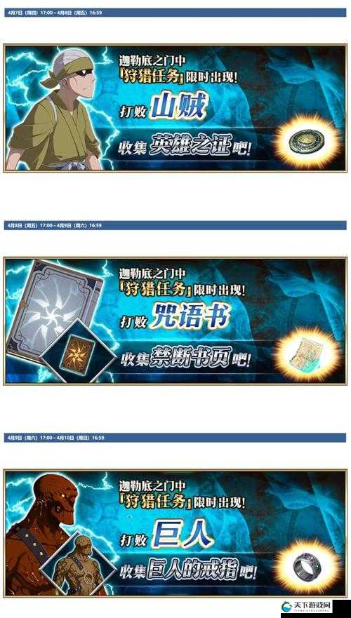 命运冠位指定魔力棱镜，解锁游戏新境界的钥匙