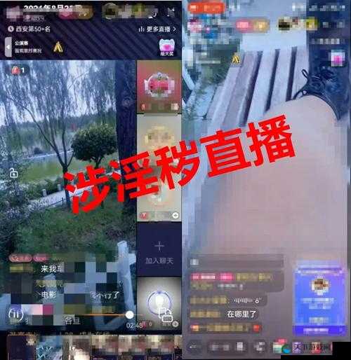 男女艹逼软件相关内容不宜宣扬和传播此类低俗信息