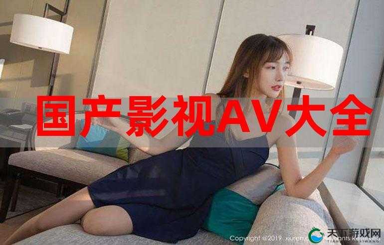 国产麻豆剧传媒 AV 国产：引领影视新潮流