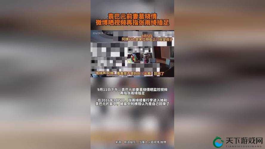 某明星出轨事件震惊娱乐圈引发大众热议和关注