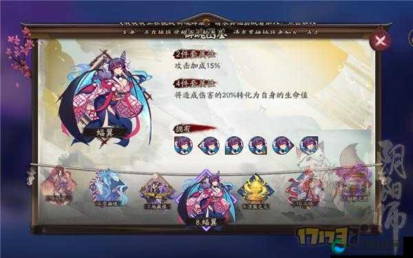 阴阳师手游，深入探索神秘商店与御魂购买策略