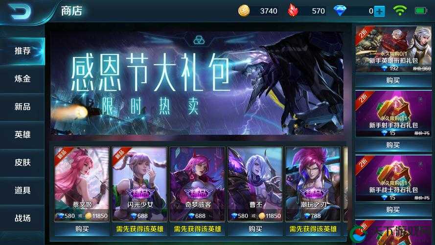 小米超神打野暗影兔，高效清野顺序全揭秘