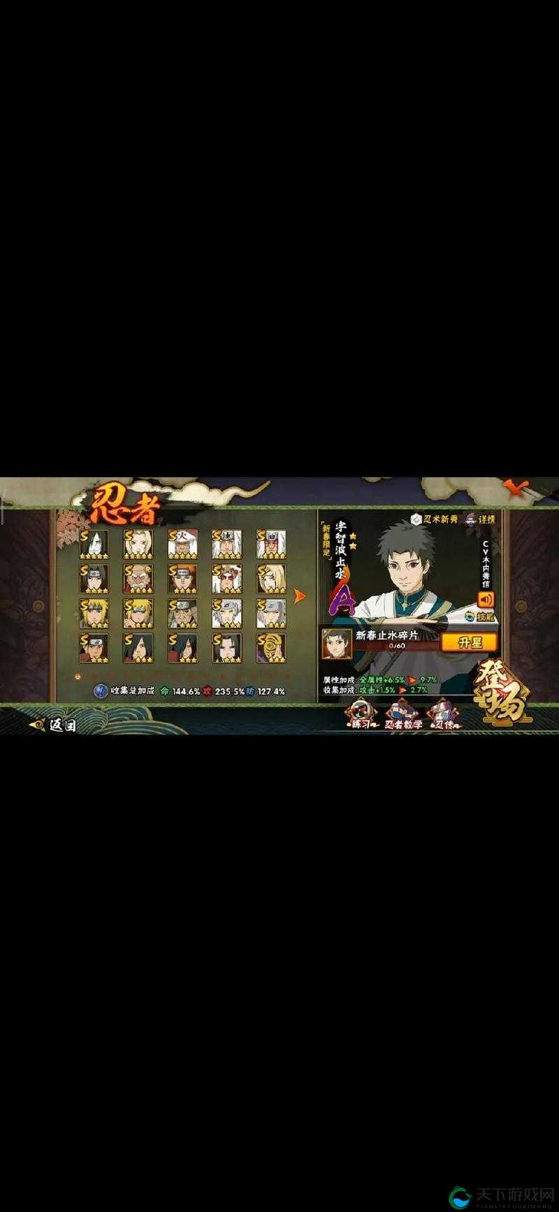 火影手游魔方网媒体赛四强争夺,霸霸VS小柒