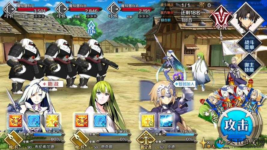 命运冠位指定,本能寺副本掉落礼装特效加成一览