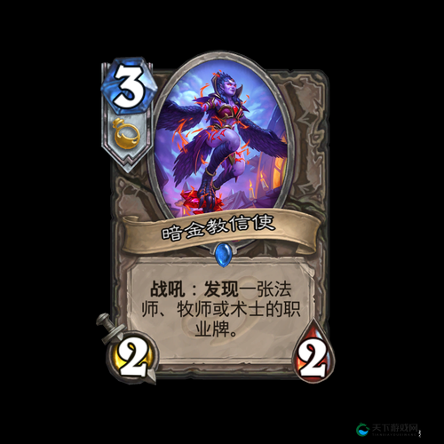 炉石传说加基森新卡暗金教水晶行者对比深渊魔物,资源管理的艺术