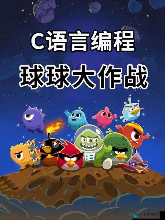 球球大作战分线作战的几个要点分享