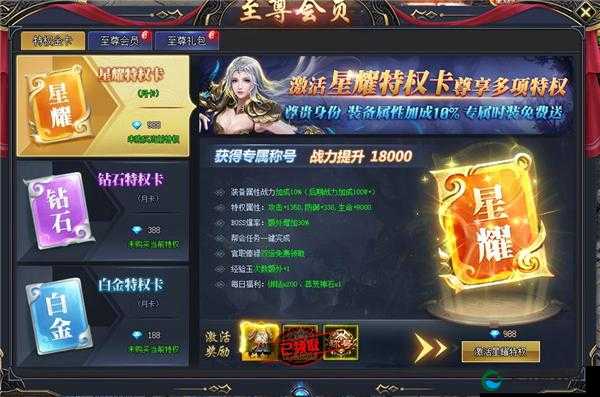 新莽荒纪称号系统获得属性介绍及称号属性加成