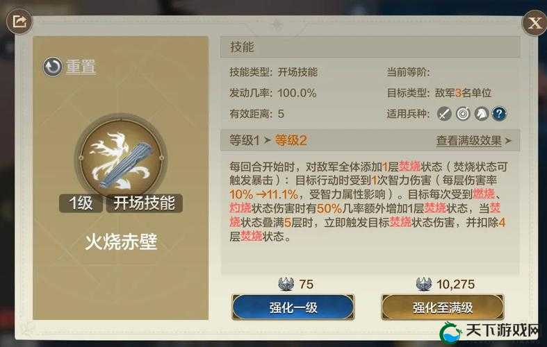 孙悟空在新莽荒纪中的英雄属性与技能详解