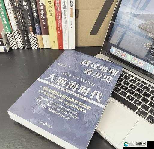 大航海之路，探索与征服的壮阔篇章