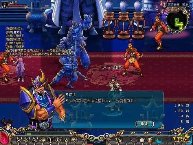 三国挂机名将传FAQ疑难问题解答