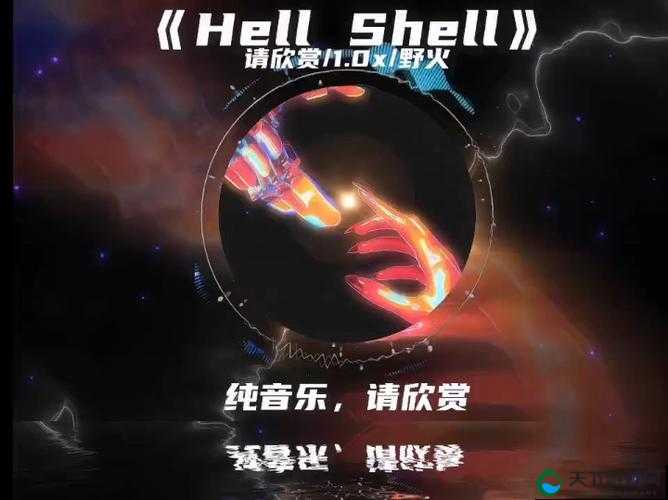 蹭蹭蹭噔噔噔抖抖抖什么歌：独特旋律引发的奇妙音乐之旅