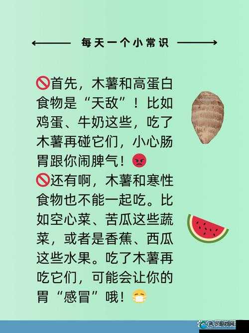 小东西好几天没弄了还能吃吗：到底能不能吃大家快来讨论一下