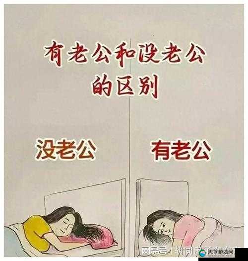 老公亲我的小花园爱我吗怎么回答：私密时刻，他的爱你感受到了吗