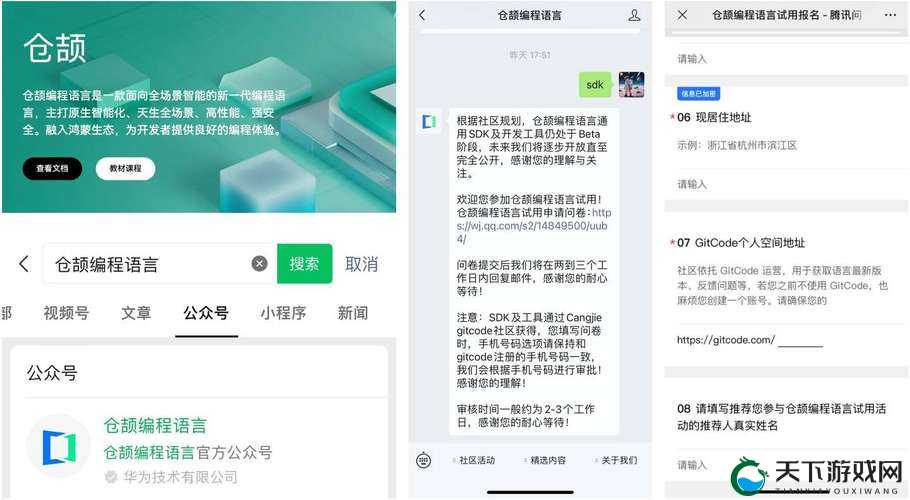 欢迎访问 W.W.WXZK.GOVN 网址,了解更多精彩内容
