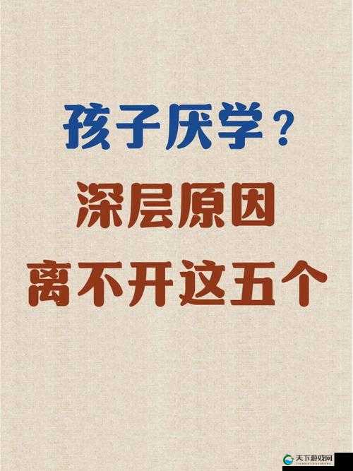 宝宝湿透了还嘴硬疼怎么回事：探寻背后的深层原因及应对策略