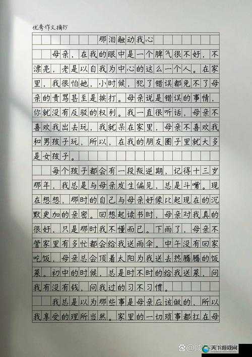 感人母亲とが话しています歌曲：触动心灵的母爱之声