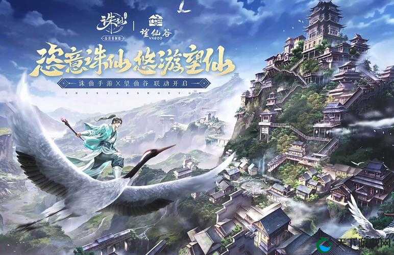 诛仙手游，探索仙侠世界的无限魅力