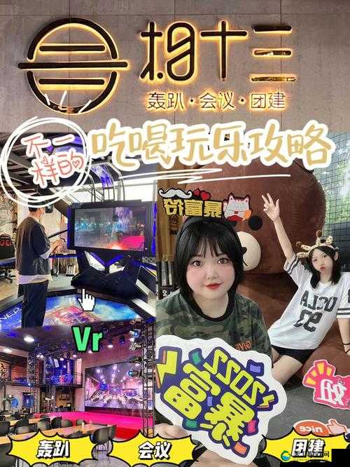 特殊游乐园 HGL：带给你独一无二的奇妙体验之旅