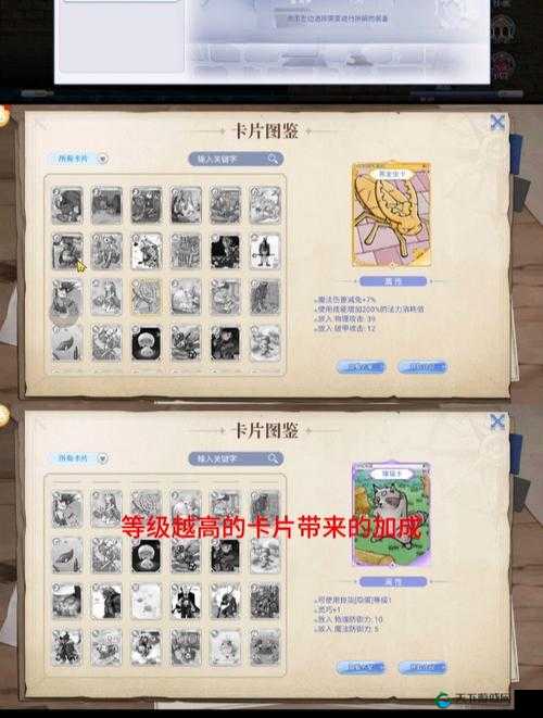 仙境传说RO复兴，神奇卡片再现，自由组合脏套路