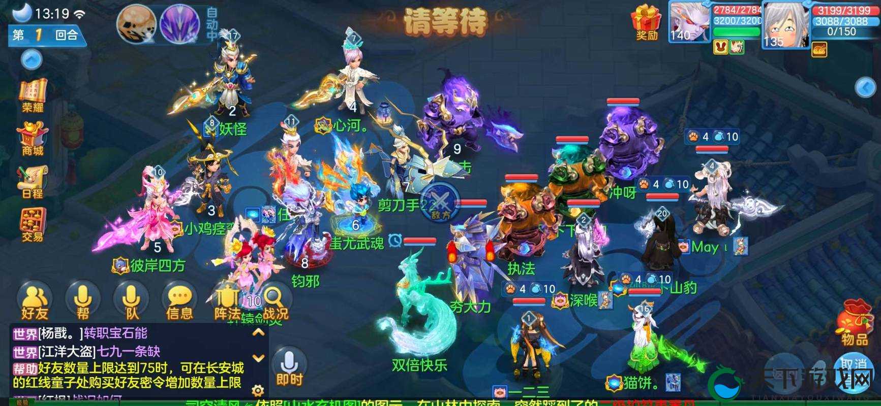 在神武2这款游戏中,玩家们都希望能够快速提升自己的等级,并合理分配手中的神武币,以便在游戏中取得更好的成绩。以下是一份详细的攻略,旨在帮助玩家实现秒升以及合理分配神武币的目标。