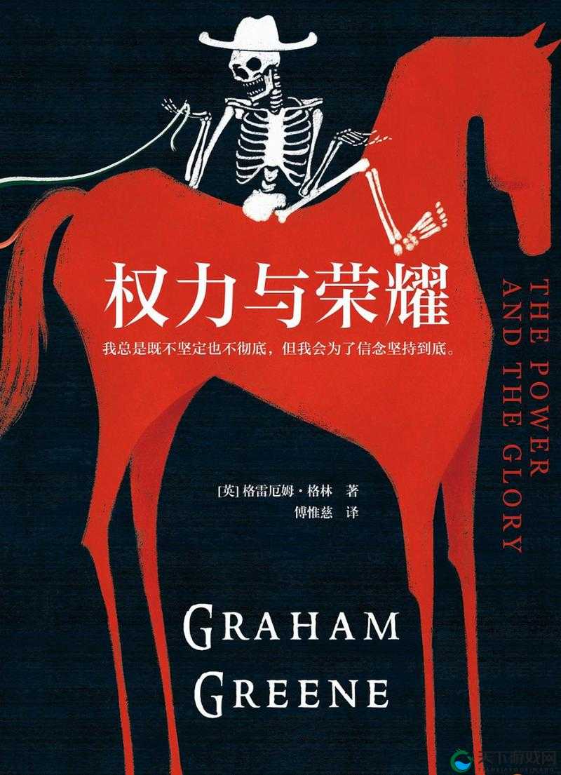 权力与荣耀史诗副本通关技巧详解，资源管理的艺术