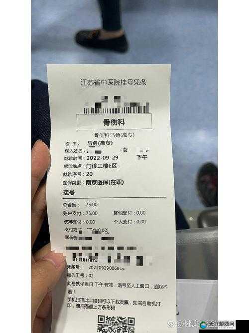 小扫货水能么多叫出来骨科宣称免费：真的免费吗？