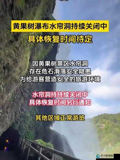妈妈的水帘洞恢复时间：正常情况下需要多久