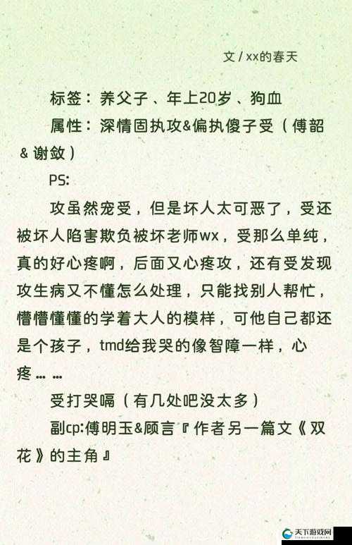 潋滟 txt 奶糖不甜的问题到底该如何解答