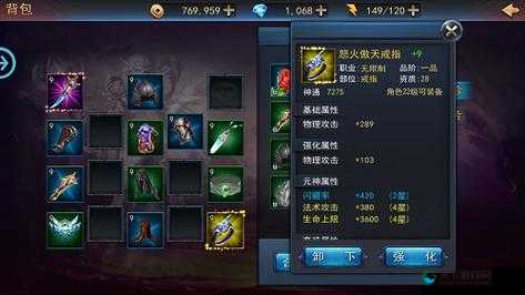 探墓风云11月18日10时新服新区活动开启