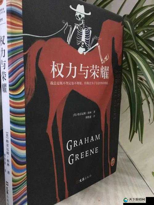 权力与荣耀神灵系统功能解析